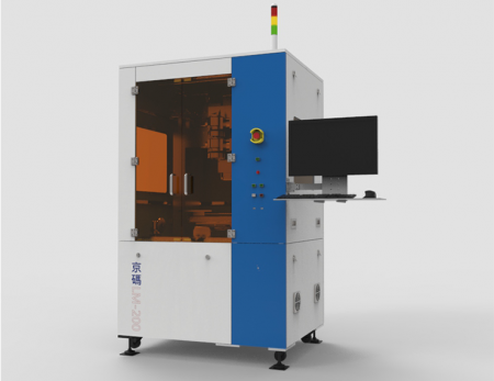 Macchina di incisione laser industriale - Sistema di incisione laser di massa con protezione industriale